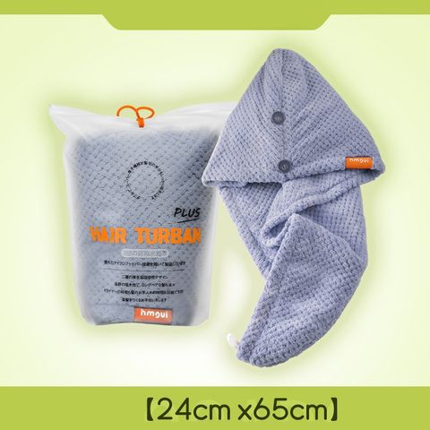 Khăn quấn ủ tóc Hmgui Nhật Bản siêu thấm hút 2 lớp vải dày dặn mềm mại 24x65cm
