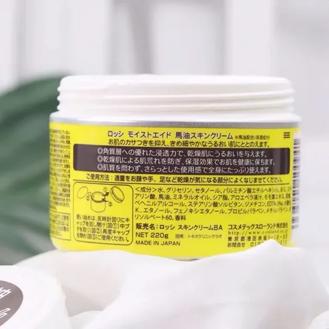 Kem dưỡng da cấp ẩm dầu ngựa Loshi Moisture Skin Cream Horse Oil Nhật Bản 220g