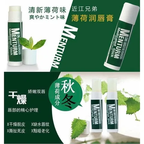 Son dưỡng ẩm bạc hà Omi Brotherhood Menturm dành cho môi khô, nứt nẻ Nhật Bản 4g