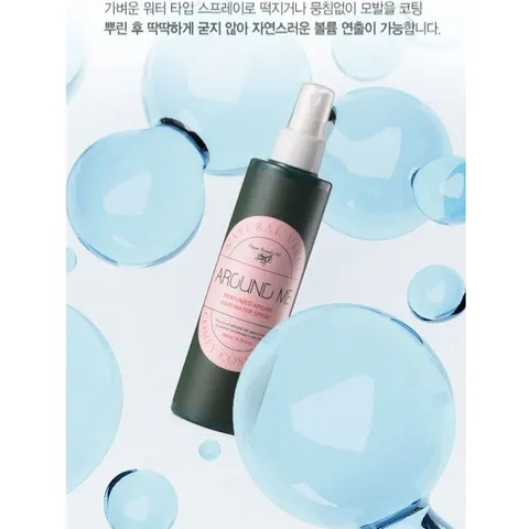 Keo xịt tóc dưỡng và tạo kiểu bồng bềnh, xoăn hương Argan Around Me Perfumed Argan Hair Water Spray 200ml