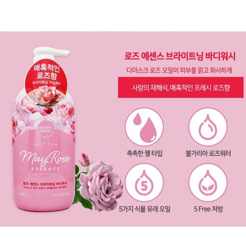 Sữa tắm nước hoa dưỡng trắng da, cấp ẩm Happy Body Wash Hàn Quốc 900g