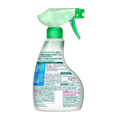 Nước lau sạch nội thất đa năng (gỗ, nhựa, vải, nỉ) Kao Household Cleaner Nhật Bản 400ml