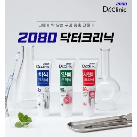 Kem Đánh Răng 2080 DR.CLINIC Đánh Bay Mảng Bám, Giảm Ê Buốt, Ngăn Ngừa Hơi Thở Có Mùi 125gr