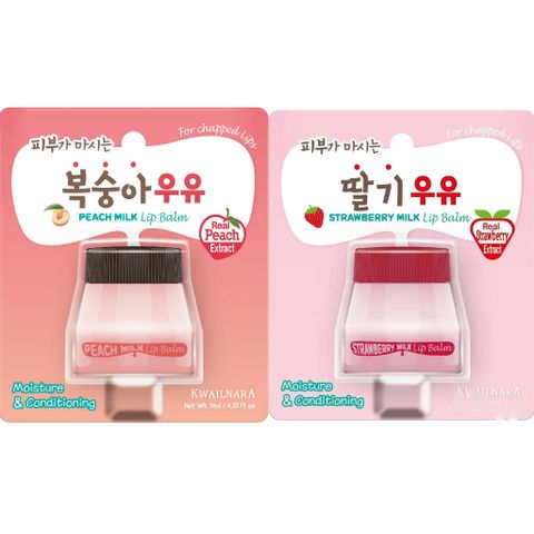 Son dưỡng môi căng mọng dưỡng ẩm WELCOS Kwailnara Milk Lip Balm Hàn Quốc 10ml