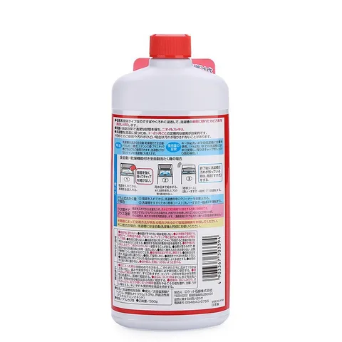 Nước tẩy vệ sinh lồng máy giặt Rocket 99,9% của Nhật bản 550g