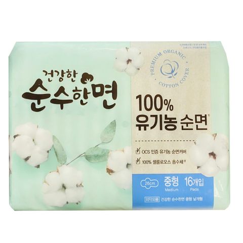 Băng vệ sinh Organic Kleannara Geonganghan Hàn Quốc siêu mềm mại, thấm hút nhanh, không kích ứng