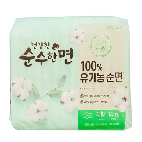 Băng vệ sinh Organic Kleannara Geonganghan Hàn Quốc siêu mềm mại, thấm hút nhanh, không kích ứng