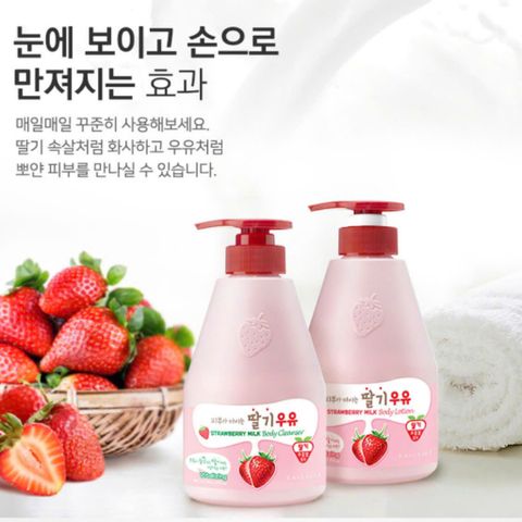 Dưỡng thể hương sữa dâu cấp ẩm và làm mềm sáng da Kwailnara Strawberry Milk Body Lotion 560gr