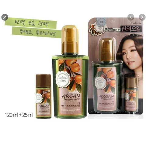 Tinh dầu dưỡng tóc thảo dược Argan Confume Argan Treatment Oil 120ml tặng kèm thêm 25ml chai nhỏ