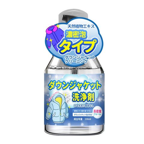 Chai xịt tạo bọt vệ sinh giày White Shoes Cleaner 330ml
