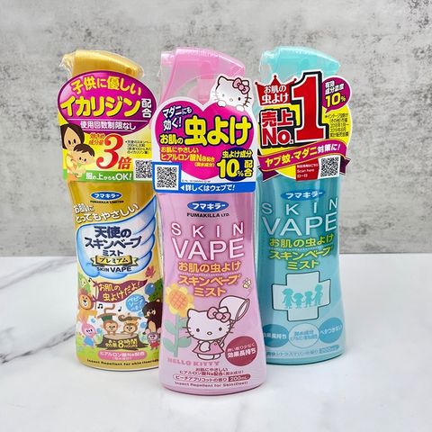 Xịt chống muỗi và côn trùng cho bé Fumakilla Skin Vape Nhật Bản 200ml