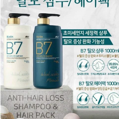 Dầu gội xả Biotin B7 Welcos Forest Hair Loss Shampoo sạch gàu, giảm ngứa Hàn Quốc