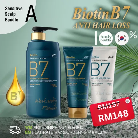 Dầu gội xả Biotin B7 Welcos Forest Hair Loss Shampoo sạch gàu, giảm ngứa Hàn Quốc