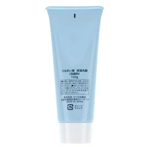 Sữa rửa mặt trắng da chống lão hóa Naris Hyaluronic Acid Moisturzing Nhật Bản 100ml
