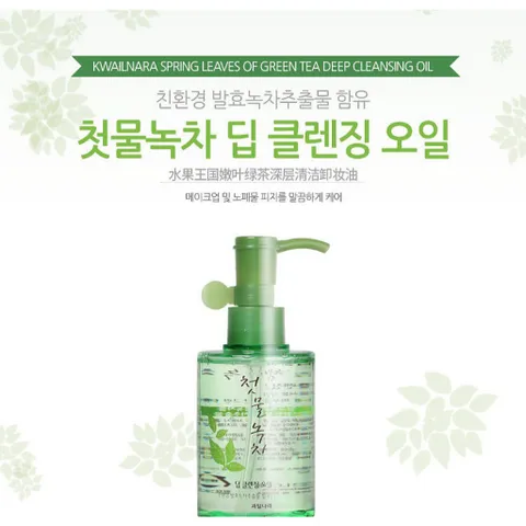 Dầu tẩy trang trà xanh làm sạch bụi bẩn, bã nhờn Welcos Green Tea Deep Cleansing Oil Hàn Quốc 170ml