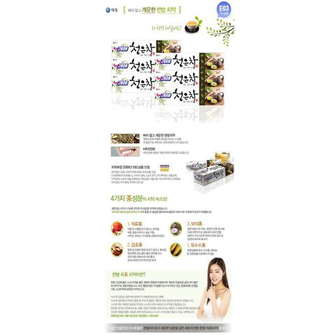 Kem đánh răng cho hàm răng khoẻ mạnh 2080 Younger Gum Health Hàn Quốc 160g