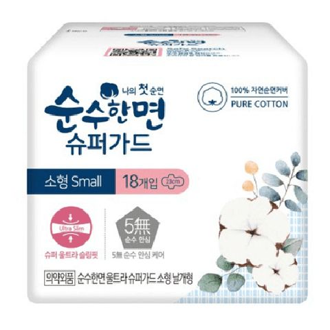 Băng vệ sinh có cánh Soohan 100% Cotton hàng ngày Hàn Quốc