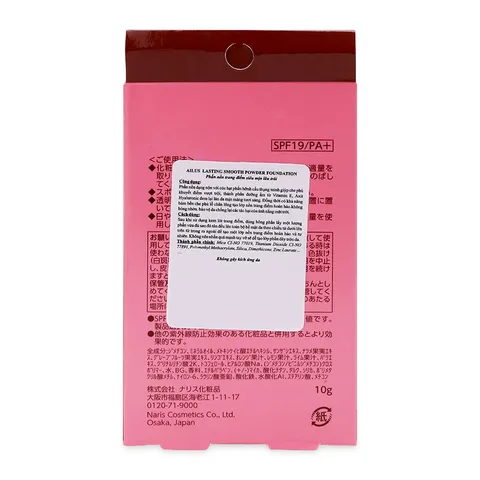 Phấn phủ siêu mịn lâu trôi Naris Ailus Lasting Smooth Powder Nhật Bản #140 (Da trắng hồng)