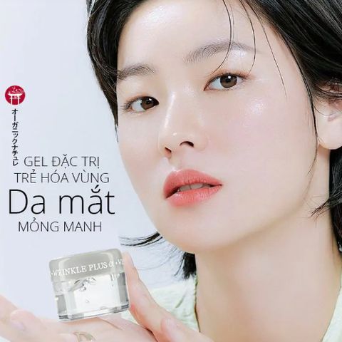 Gel dưỡng mắt Naris Cosmetics giảm thâm nhăn Wrinkle Plus Eye Care Gel Nhật Bản 20g