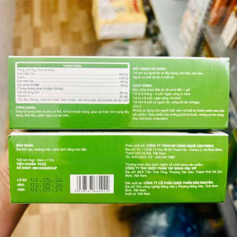 Nhuận Tràng Khang 20 Ống - Bổ Sung Chất Xơ Hữu Cơ Hỗ Trợ Tiêu Hóa Cho Trẻ Nhỏ