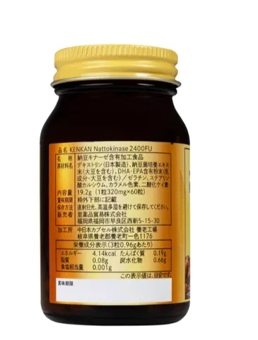 Viên uống giảm nguy cơ hình thành huyết khối, tăng cường lưu thông máu Nattokinase 2400FU KenKan (60 viên)