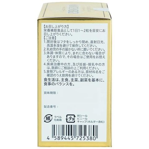 Viên uống bổ não, cải thiện trí nhớ Mind Energy Jpanwell (60 viên)