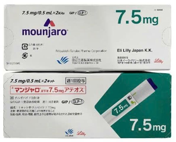 Bút Mounjar0 Lily Nhật Bản ( Box 2 pens) Giảm Cảm Giác Thèm Ăn  - 일본 내수용 릴리 마운자로 (2펜 박스)