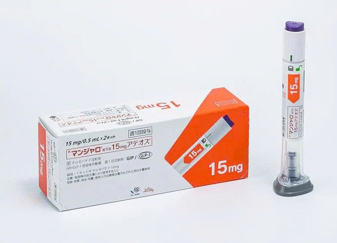 Bút Mounjar0 Lily Nhật Bản ( Box 2 pens) Giảm Cảm Giác Thèm Ăn  - 일본 내수용 릴리 마운자로 (2펜 박스)