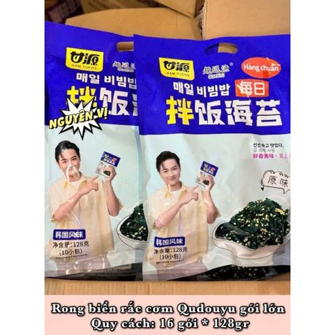 Combo 3 Gói Rong Biển Rắc Cơm Qudouyu Gói Lớn 128g - Rong Biển Trộn Cơm Cho Bé Ăn Dặm Vị Nguyên Bản / BBQ Thơm Ngon