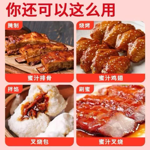 Sốt Ướp Xá Xíu Haday 280g Chuẩn Vị Quảng Đông - Gia Vị Ướp Thịt Nướng, Làm Cơm Thố, Bánh Bao Xá Xíu - Ăn Vặt Quỳnh Nhung