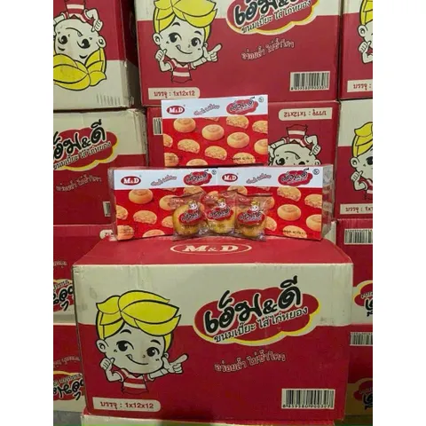 Bánh Pía Chà Bông Thái Lan M&D (Gói 42g) - Bánh Chả Ruốc Nội Địa Thơm Ngon Đậm Vị Đồ Ăn Vặt Siêu Hot
