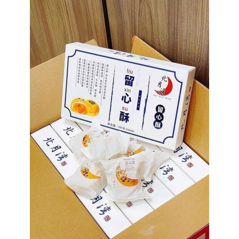 Bánh Trứng Chảy Liuxinsu Bei Yue Wan Hộp 330g (6 Cái) - Bánh Pía Trứng Muối Tan Chảy Ngàn Lớp Đài Loan Thơm Ngon Giá Rẻ