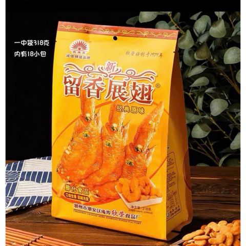 Bimbim Khổng Lồ Vị Đùi Gà Chiên Hân Vinh (Gói Lớn 318g Gồm 18 Gói Nhỏ) Giòn Rụm Đậm Vị - Đồ Ăn Vặt Nội Địa Trung