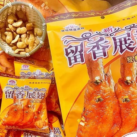 Bimbim Khổng Lồ Vị Đùi Gà Chiên Hân Vinh (Gói Lớn 318g Gồm 18 Gói Nhỏ) Giòn Rụm Đậm Vị - Đồ Ăn Vặt Nội Địa Trung