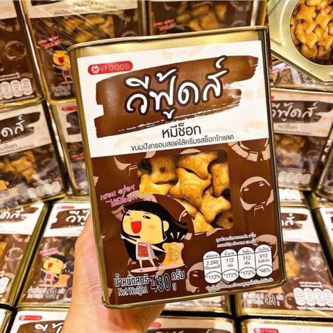 Bánh Gấu Nhân Socola VFoods Thái Lan Hộp 430g - Bánh Gấu Thái Lan Vỏ Giòn Nhân Kem Socola Tan Chảy Thơm Ngon Giá Rẻ