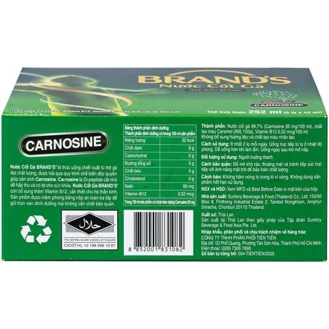 Thực phẩm bổ sung Nước cốt gà Brand's (6 lọ x 42ml)