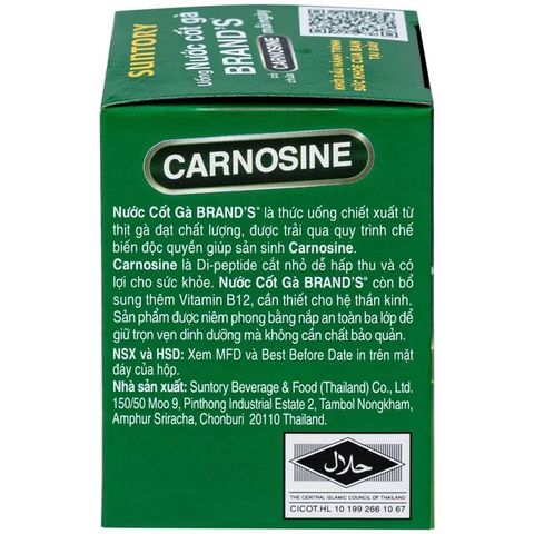 Thực phẩm bổ sung Nước cốt gà Brand's (6 lọ x 42ml)