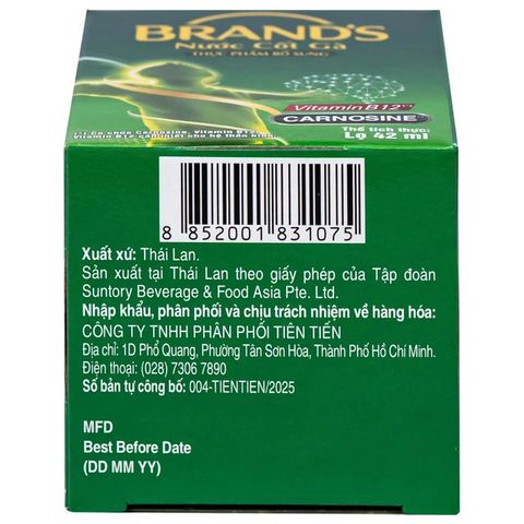 Thực phẩm bổ sung Nước cốt gà Brand's (6 lọ x 42ml)