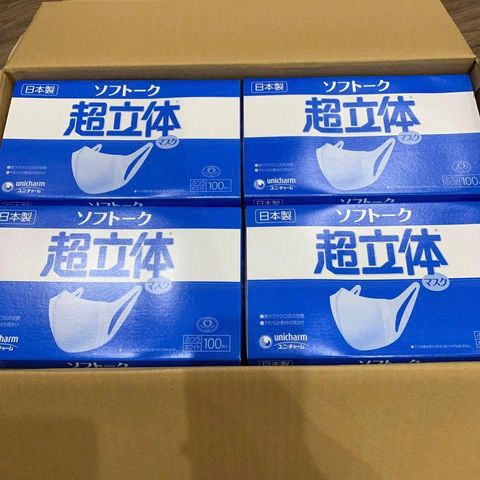 Khẩu trang 3D Unicharm Mask Nhật Bản hộp 100 cái, Ngăn Chặn Khói, Bụi Mịn PM2.5, Bảo Vệ Sức Khỏe