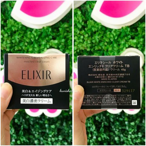 Kem Dưỡng Da Ban Đêm Shiseido ELIXIR Enriched Cream 45g – Dưỡng Da Căng Mịn, Dưỡng Ẩm Chuyên Sâu, Giảm Nếp Nhăn