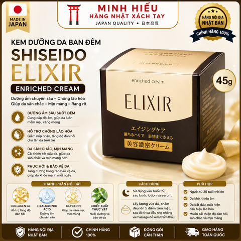 Kem Dưỡng Da Ban Đêm Shiseido ELIXIR Enriched Cream 45g – Dưỡng Da Căng Mịn, Dưỡng Ẩm Chuyên Sâu, Giảm Nếp Nhăn