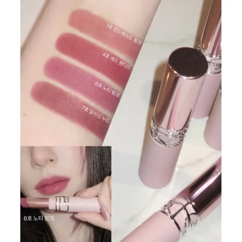 Mẫu Mới 2026✨ Loveshine Lip Blusher Son Dưỡng Có Màu Mềm Môi Tông Hồng Nude 786346