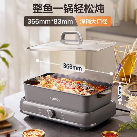 Nồi ẩu điện 6L Supor H3724FK871