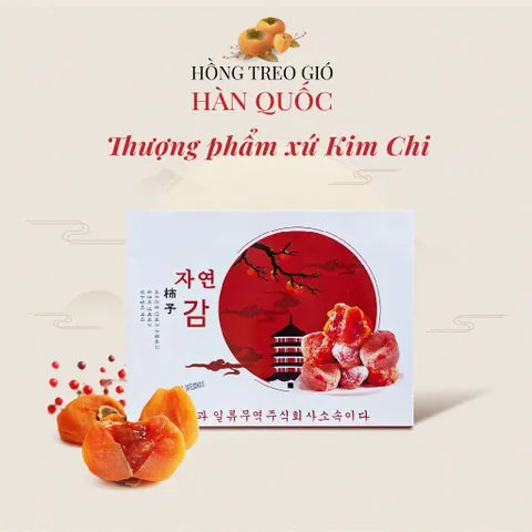 [CHUYÊN SỈ CHÍNH HÃNG] Hồng sấy dẻo nguyên quả Hàn Quốc 500gr (HÀNG LẠNH SHOP GỬI KV HÀ NỘI)