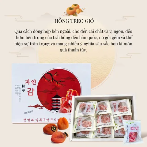 [CHUYÊN SỈ CHÍNH HÃNG] Hồng sấy dẻo nguyên quả Hàn Quốc 500gr (HÀNG LẠNH SHOP GỬI KV HÀ NỘI)