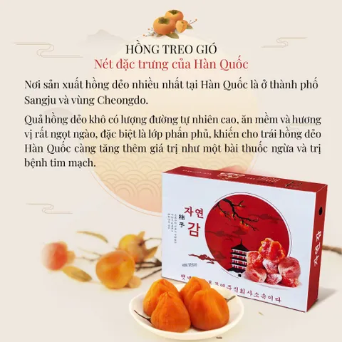 [CHUYÊN SỈ CHÍNH HÃNG] Hồng sấy dẻo nguyên quả Hàn Quốc 500gr (HÀNG LẠNH SHOP GỬI KV HÀ NỘI)