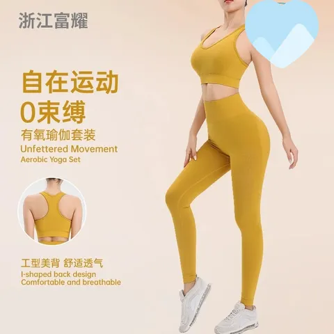 NEW 2026  - Bộ Đồ Tập YOGA NAQUI Thời Trang Cách Điệu Thun Poly Cao Cấp