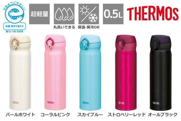Bình giữ nhiệt Thermos 500ml Nhật Bản, chất liệu thép không gỉ, không chất độc hại (khi dùng đồ nóng), rất an toàn cho người sử dụng