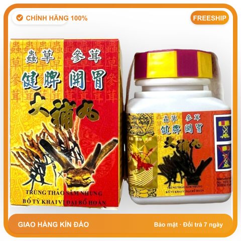 Cao Cấp (Fullbox) Mẫu Mới Viên tăng cân Trùng thảo sâm nhung bổ tỳ khai vị đại bổ hoàn nhập khẩu Malaysia giúp ăn ngon miệng, ngủ ngon - Mã 1407 Hàng Chất Chính Hãng Phiên Bản Mới