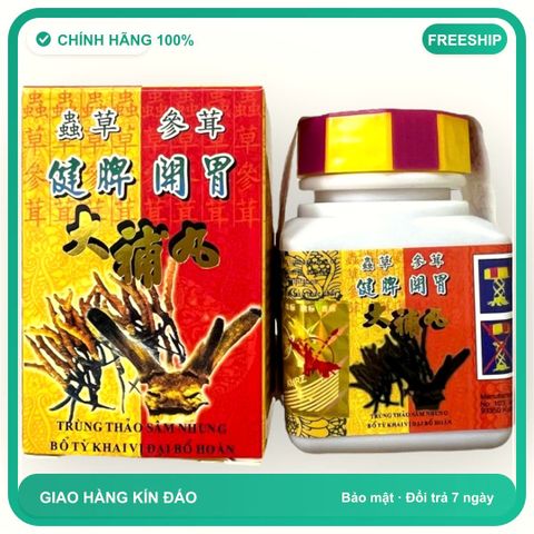 Bản Mới Đẳng Cấp Viên Nang tăng cân Trùng thảo sâm nhung bổ tỳ khai vị đại bổ hoàn nhập khẩu Malaysia giúp ăn ngon miệng, ngủ ngon - Mã 1407 Loại Đặc Biệt Chính Hãng Mẫu Mới Loại Tốt